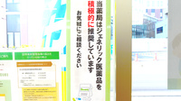 たんぽぽ薬局　小牧店の相談対応