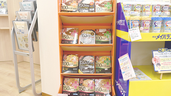 たんぽぽ薬局　小牧店の健康食品