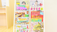 たんぽぽ薬局　小牧店の書籍
