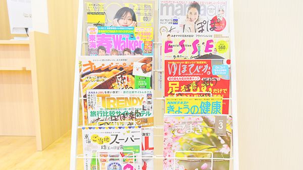 たんぽぽ薬局　小牧店の書籍