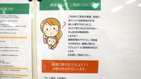 グリーン薬局　小牧東店の相談対応