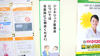 グリーン薬局　小牧東店のジェネリック対応