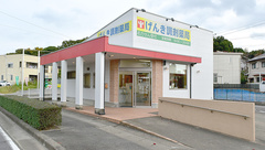 げんき調剤薬局の外観