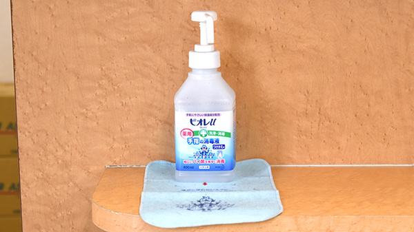 げんき調剤薬局岩崎西店の感染予防対策