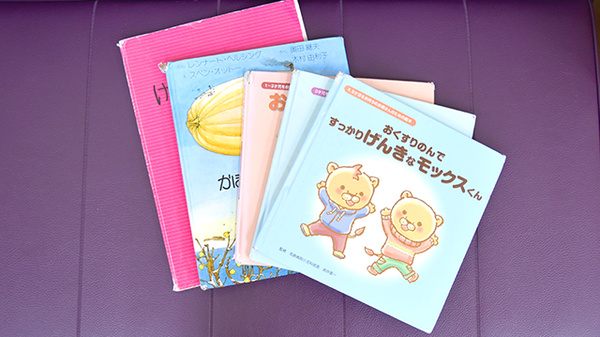 げんき調剤薬局岩崎西店のキッズ用品