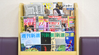 げんき調剤薬局岩崎西店の書籍