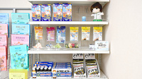 げんき調剤薬局岩崎西店の雑貨品