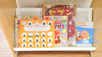 リリーフ薬局小牧駅前店のキッズ用品