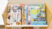 リリーフ薬局小牧駅前店の書籍