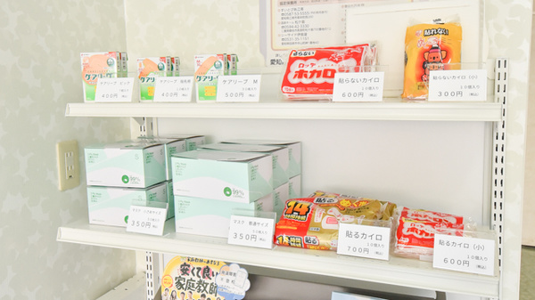 ファーマシーわかくさ薬局の雑貨品