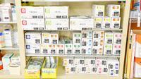 ファーマシーわかくさ薬局の漢方薬