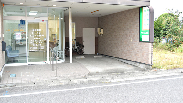 ファーマシーわかくさ薬局の駐車場