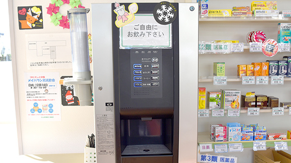 たんぽぽ薬局　新城店のフリーサービス