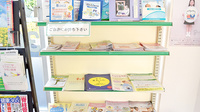たんぽぽ薬局　新城店の冊子