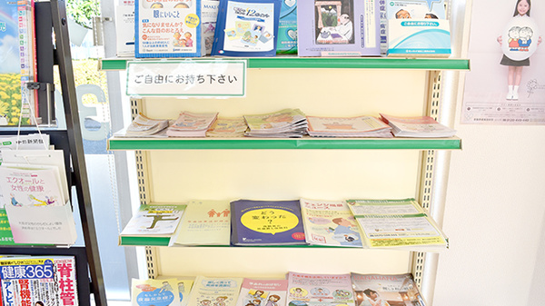 たんぽぽ薬局　新城店の冊子