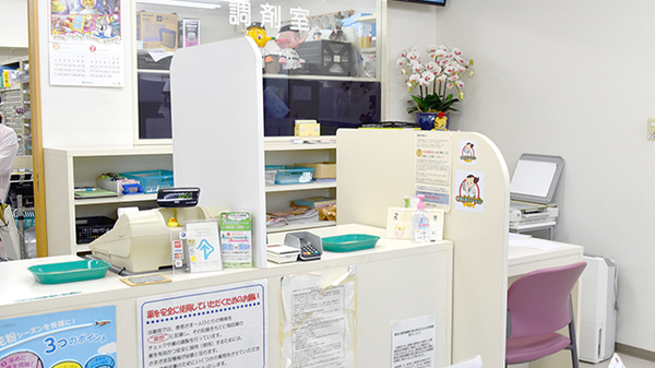 中央調剤薬局太田川店の受付/カウンター