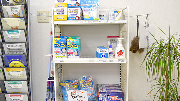中央調剤薬局太田川店の雑貨品