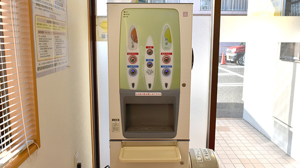 フリーサービス