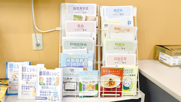 ヒバリ調剤薬局高横須賀店の冊子