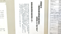 ヒバリ調剤薬局東新店のジェネリック対応