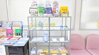 ヒバリ調剤薬局東新店の雑貨品