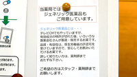 うさぎ調剤薬局のジェネリック対応