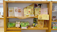 うさぎ調剤薬局の健康食品