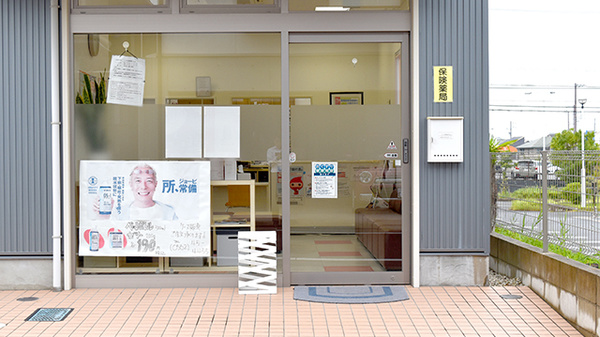 しょうなん調剤薬局柊山店の入口