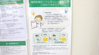 たんぽぽ薬局　旭店のジェネリック対応