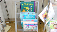 たんぽぽ薬局　旭店のキッズ用品
