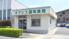 オアシス調剤薬局の外観