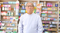 ふじや駅前薬局の薬剤師/スタッフ