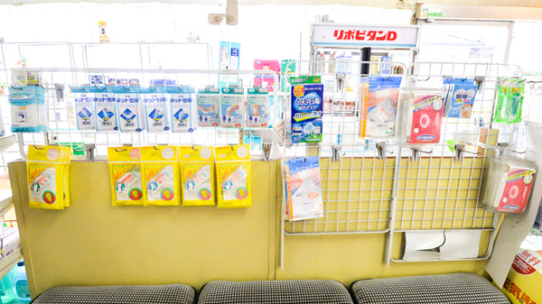 ふじや駅前薬局の雑貨品