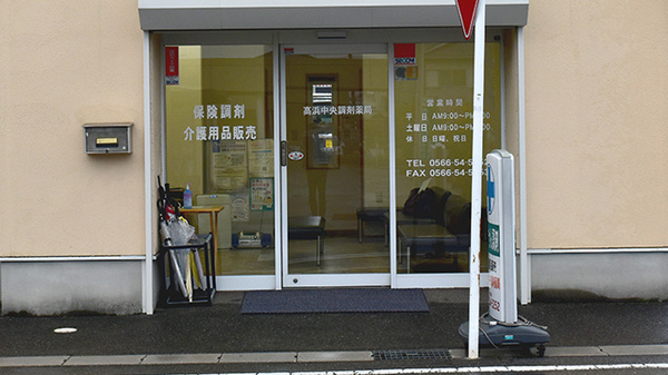 入口