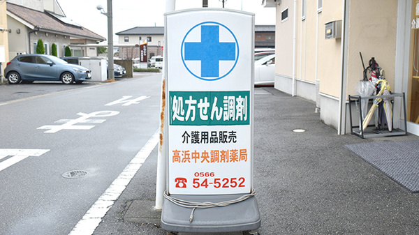看板