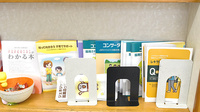 きのはな調剤薬局 前後店の冊子