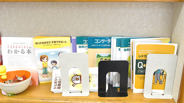 きのはな調剤薬局 前後店の冊子