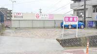 きのはな調剤薬局 前後店の駐車場