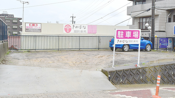 きのはな調剤薬局 前後店の駐車場
