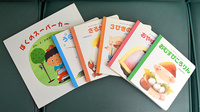 ヘルスバンク東海調剤薬局赤池店のキッズ用品
