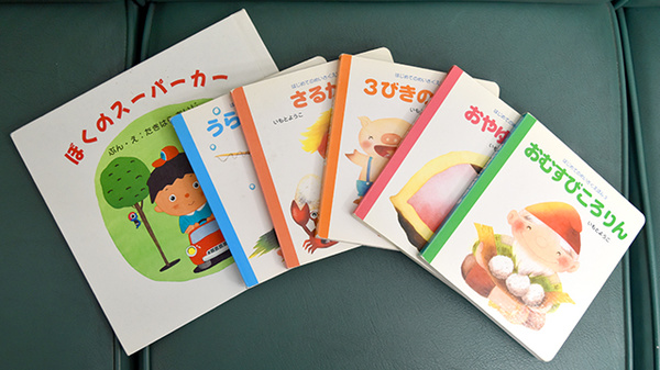ヘルスバンク東海調剤薬局赤池店のキッズ用品
