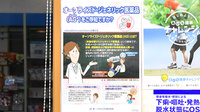ゆうせん調剤薬局のジェネリック対応