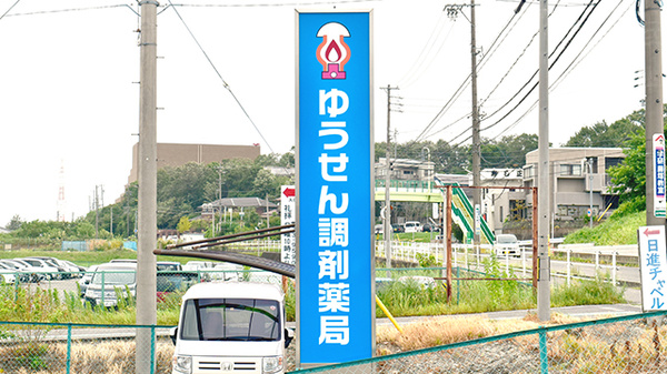 看板