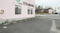 のぞみ調剤薬局のドライブスルー