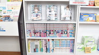 藤塚調剤薬局のキッズ用品