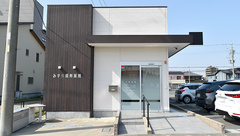 みずき調剤薬局の外観