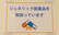 みずき調剤薬局のジェネリック対応