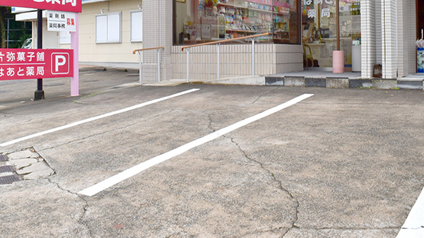 はあと薬局の駐車場