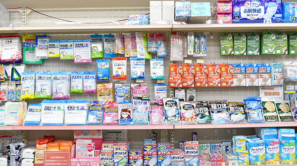 はあと薬局の雑貨品