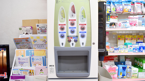 はあと薬局のフリーサービス
